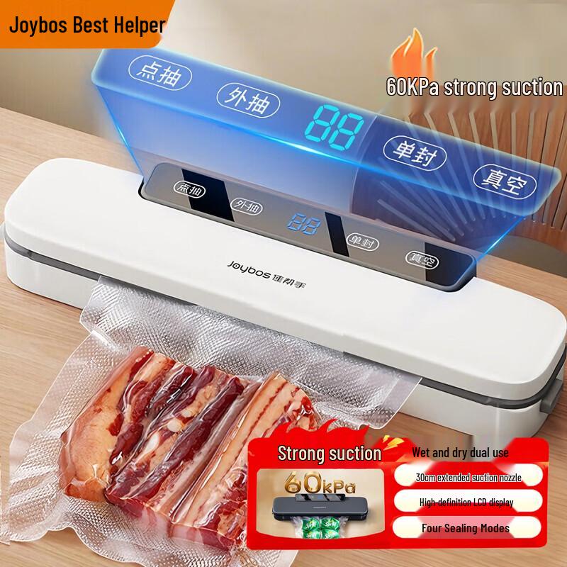 Jiabangshou Automatic Food Vacuum Sealer