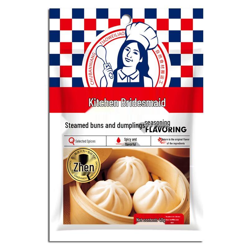 Chubannian Brötchen & Knödel Gewürzmischung