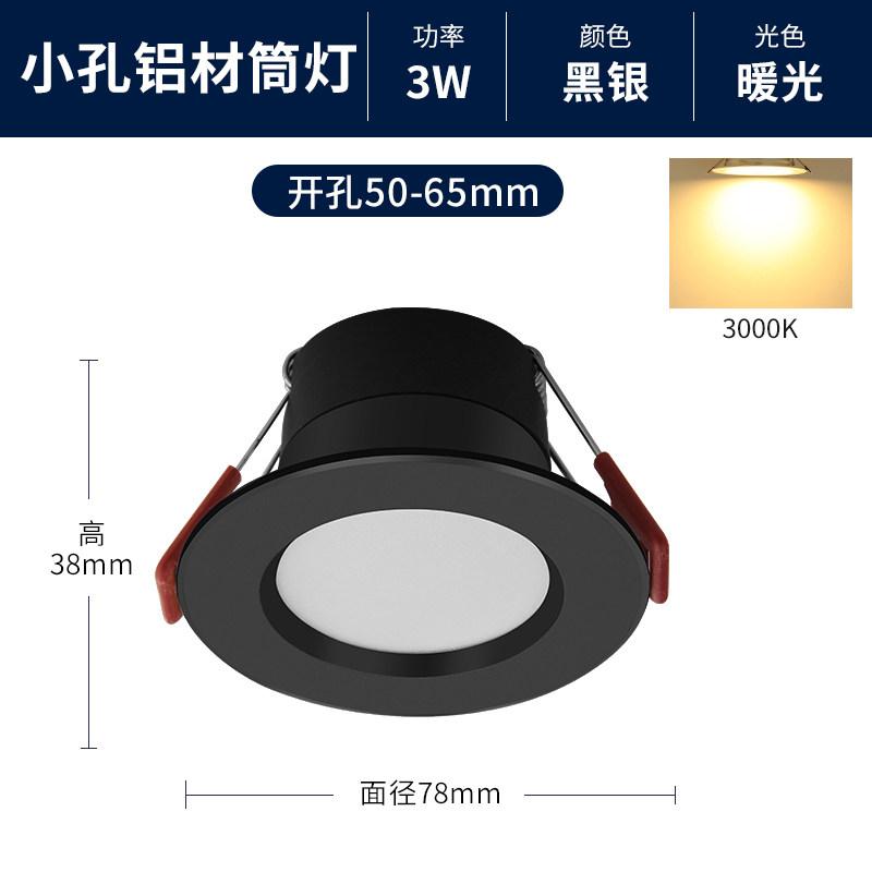 

Embedded LED Tube Light Open Hole Bull Eye Lamp Ceiling Spotlights Living Room Small Hole Lights Multiple Colors To Choose From 2pcs