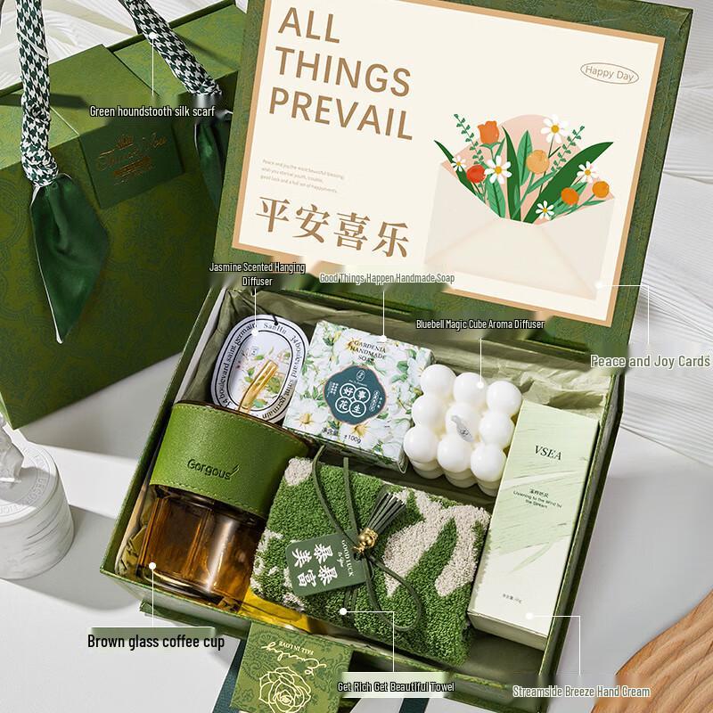 Green Source Graduation Gift Box Set