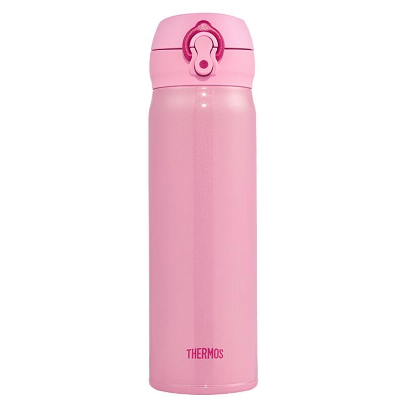 THERMOS JNL-502 Stainless Steel Insulated Bottle