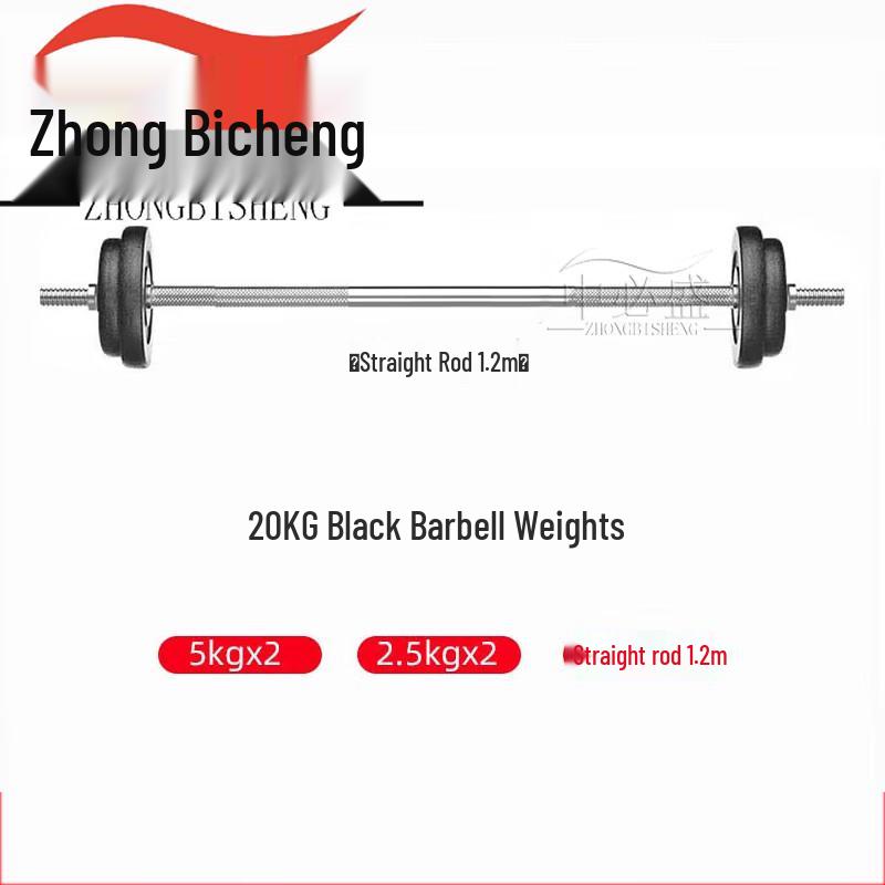 Мужской домашний набор штанг Zhongbisheng