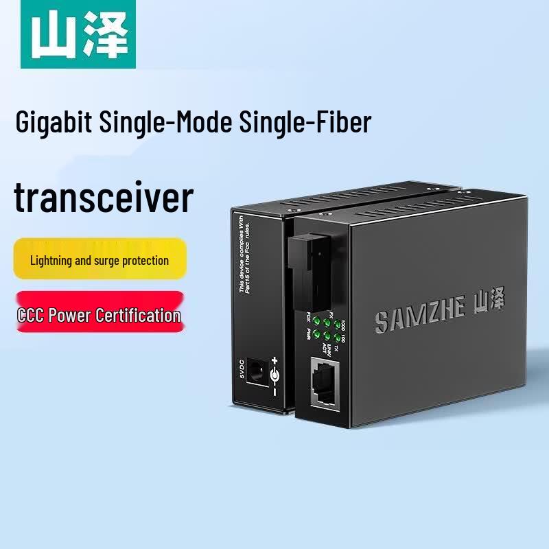 SAMZHE Gigabit Single-Mode Single-Fiber Optic Transceiver