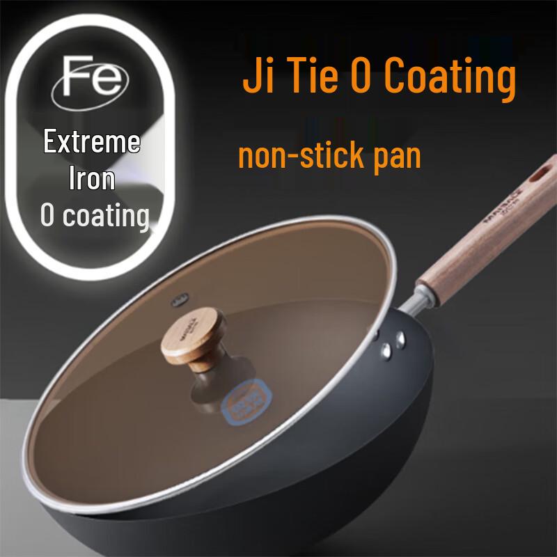 Maibale MT-201 Uncoated Refined Iron Wok