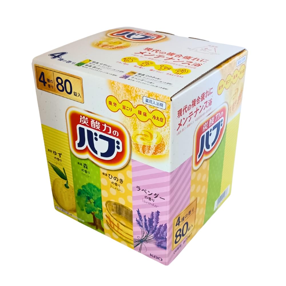 Bub Badesalze Badepflegeset, 4 Düfte (Yuzu, Lavendel, Wald, Hinoki), 80 Flaschen (Jeweils 20 Tabletten), Kohlensäurehaltig, Großes Fassungsvermögen, Gewerbliche Nutzung