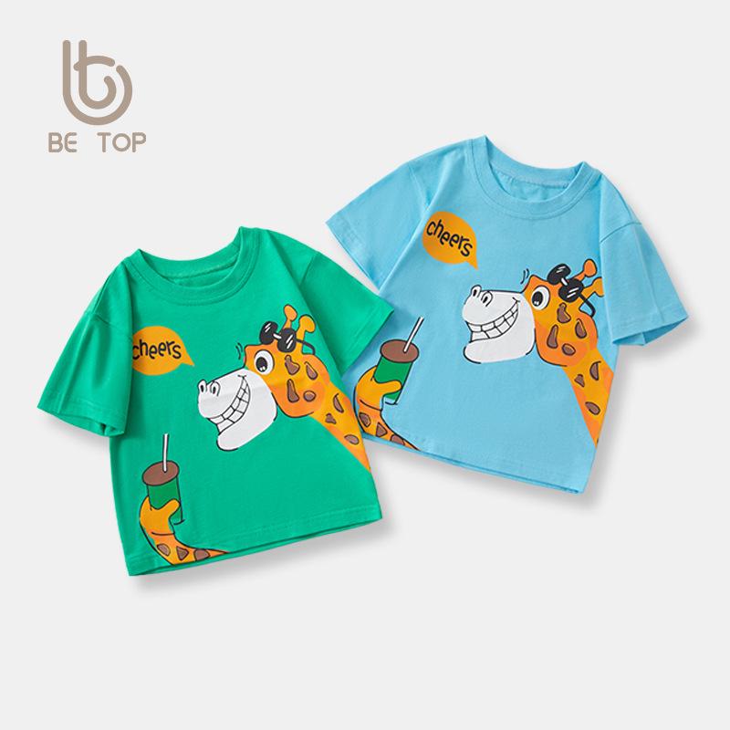 Kids Cartoon Animal Short Sleeve T-shirt - Summer New Baby Clothes