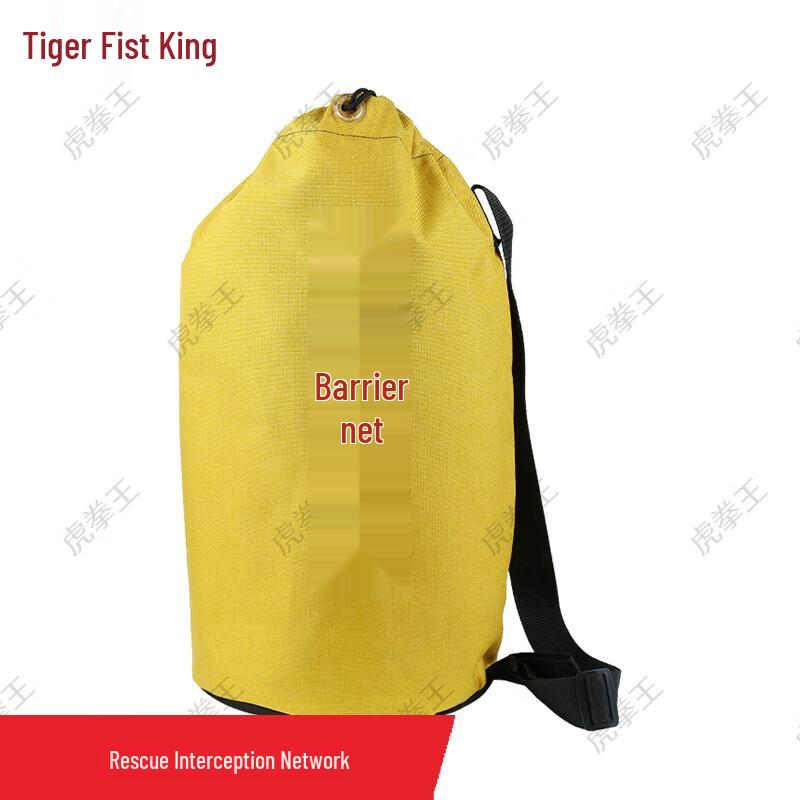 Hu Quan Wang Emergency Rescue Nets & Air Cushions