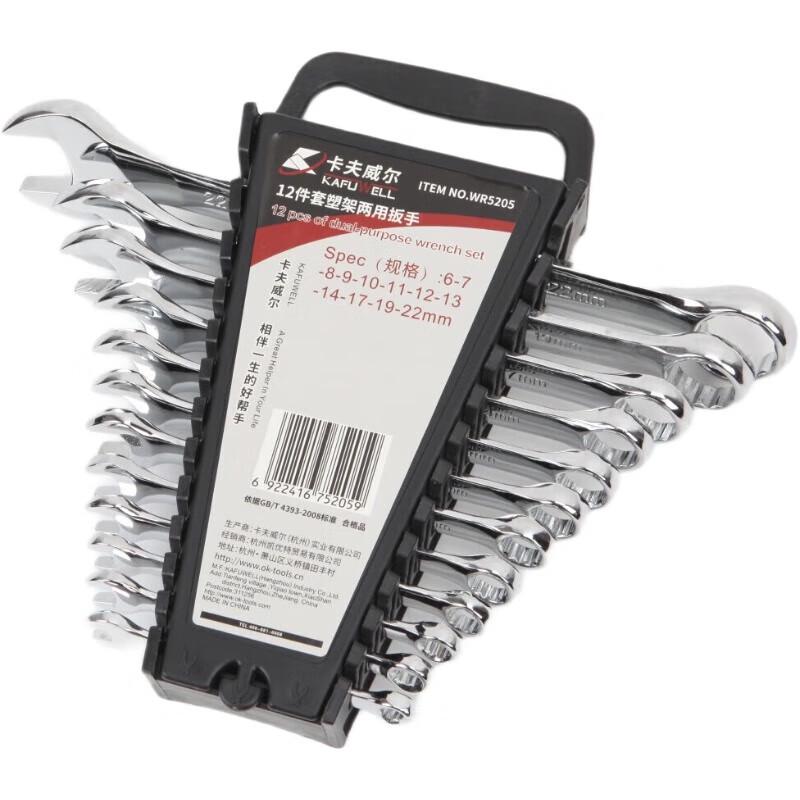 Kraftwell 12-Piece Combination Wrench Set