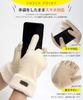 YUMISS Winter Smartphone Soft and Perfect for and As a Christmas Gift Mint One Women's Gloves, Fleece-Lined, Warm, Compatible, Fluffy, Cute,
