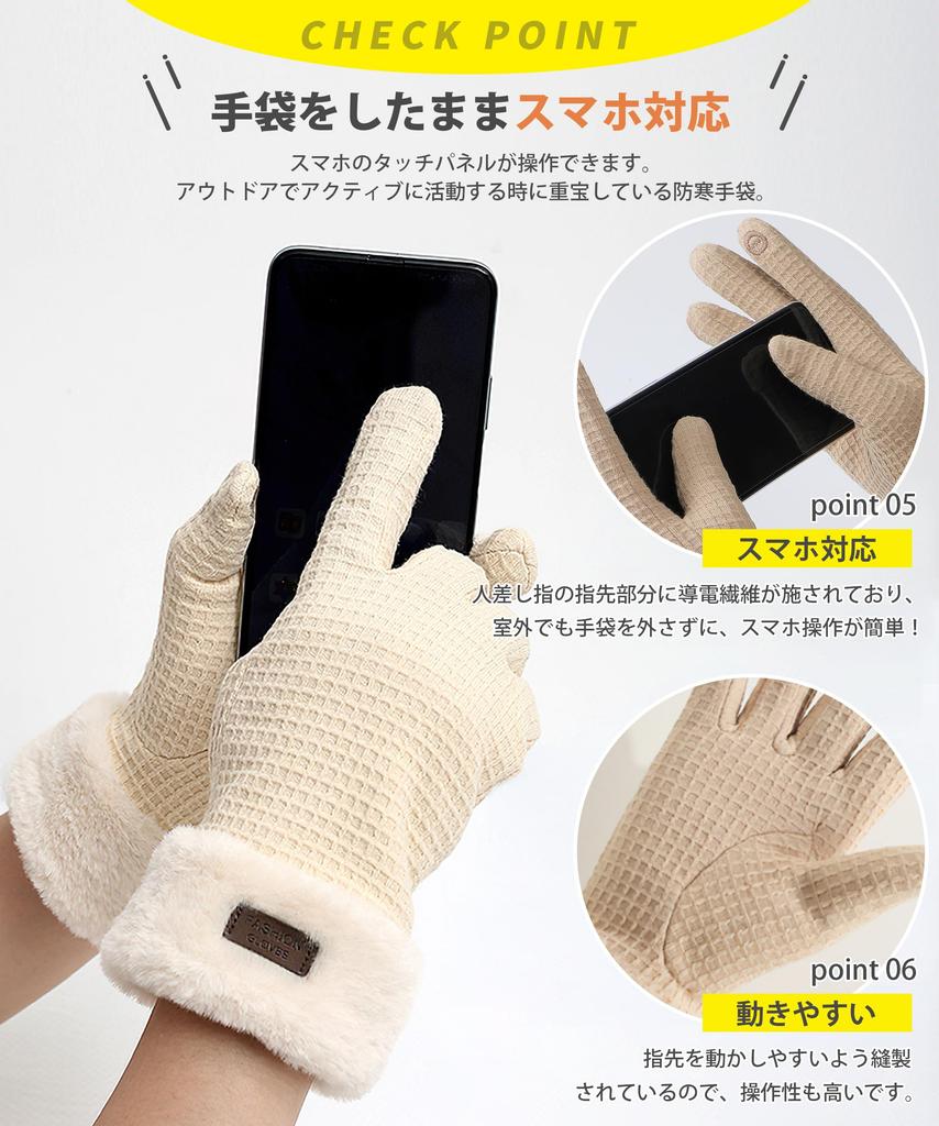 YUMISS Winter Smartphone Soft and Perfect for and As a Christmas Gift Mint One Women's Gloves, Fleece-Lined, Warm, Compatible, Fluffy, Cute,