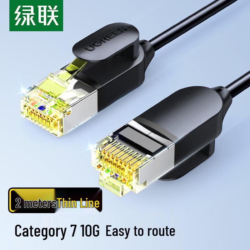 

UGREEN Cat7 Ethernet Cable
