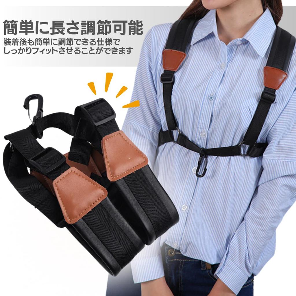 Saxophone Strap Harness, Shoulder Strap for Saxophone, Medium Size, Fits Alto Saxophone, Baritone Saxophone, Soprano Saxophone