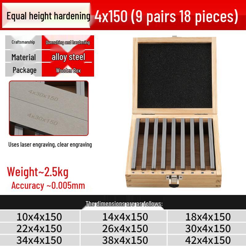 Yue Ci Parallel Height Shim Vise Plate for Milling Machine Jaws
