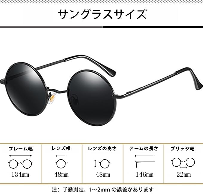 Polarized Round UV Driving [SEIKODO] Men's Sunglasses, Glasses, Stylish, Protection, Sunglasses, Women's (TYYJ01FJK-PINK)