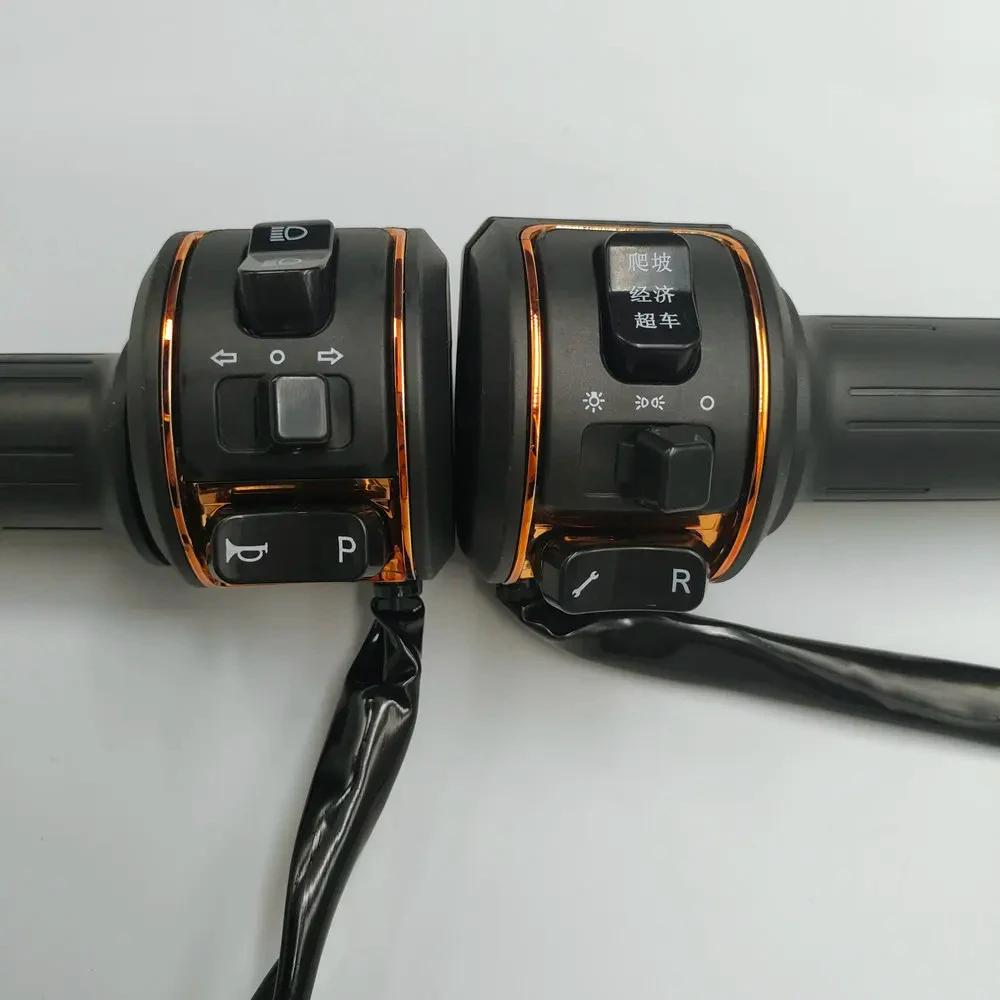 Electric Scooter Right and Left Handle Accelerator,Combination Switch Assembly Reverse,3 Speed,turning,horn Button Repair Part
