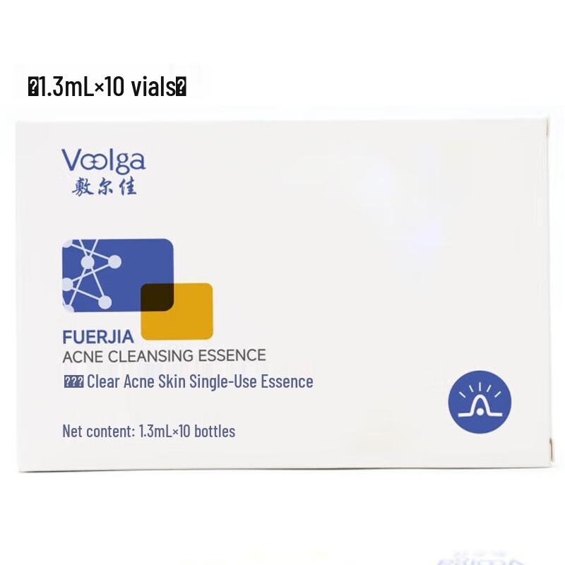 Fu Er Jia Clear Acne Purifying Serum