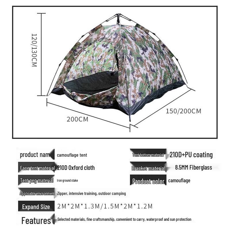 Hongtu HT-2176 Camouflage Camping Tent