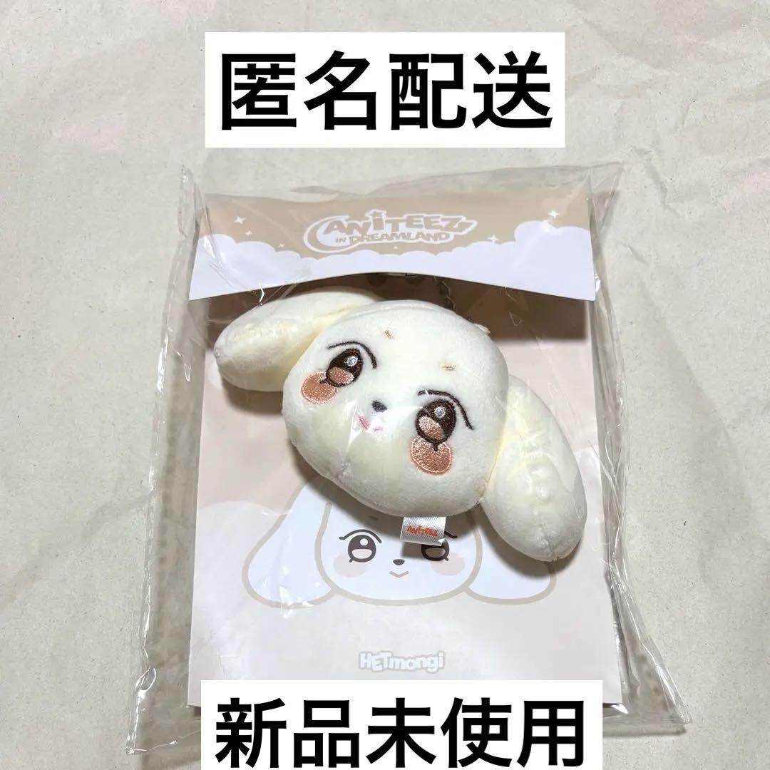 

[USED] ATEEZ ANITEEZ IN DREAMLAND MD Keyring Yeosang