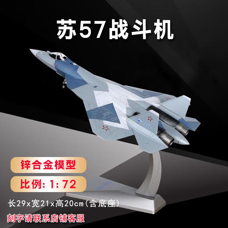 Su-57 Fighter Jet Alloy Model 1:72 Scale