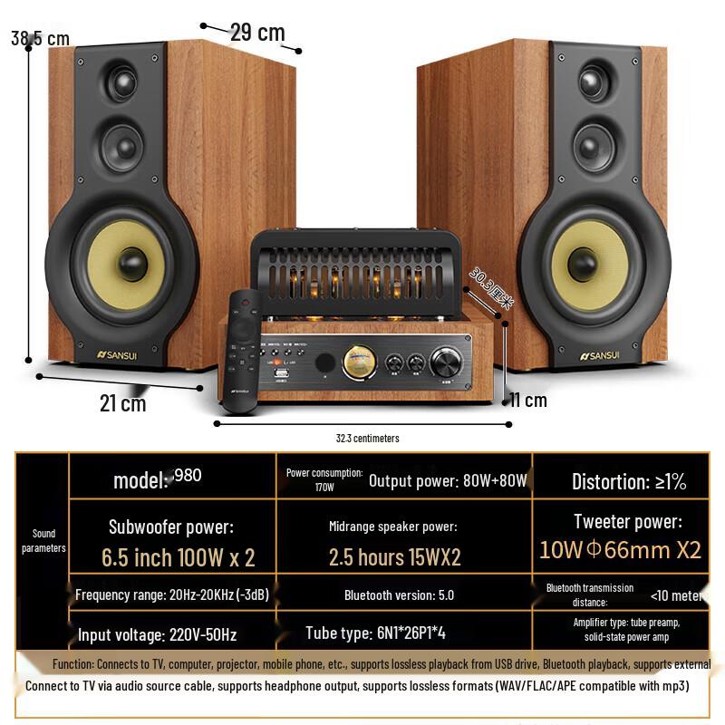 Sansui S980 HIFI Audiophile Tube Amplifier System
