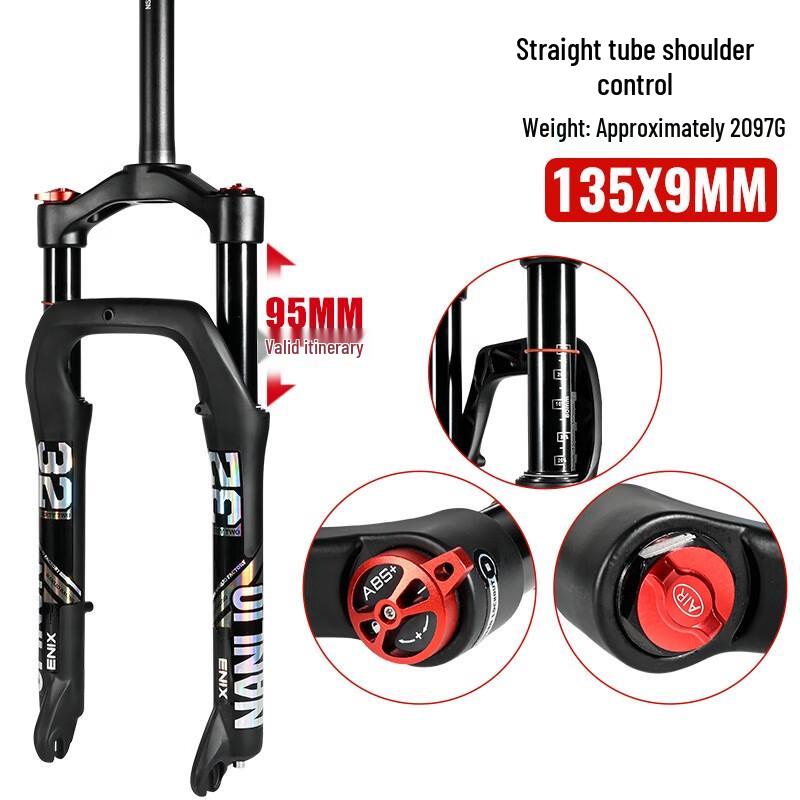 GEETHA 135MM Вилка з повітряною амортизацією на широких покришках