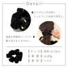 Velour Hair Hair Hair Hair Velour [MILASIC] Scrunchie, A-Normal, Small, Women's Accessory, Velour, Black, Ribbon, Clip, Tie, Tie, Stylish, Cute,