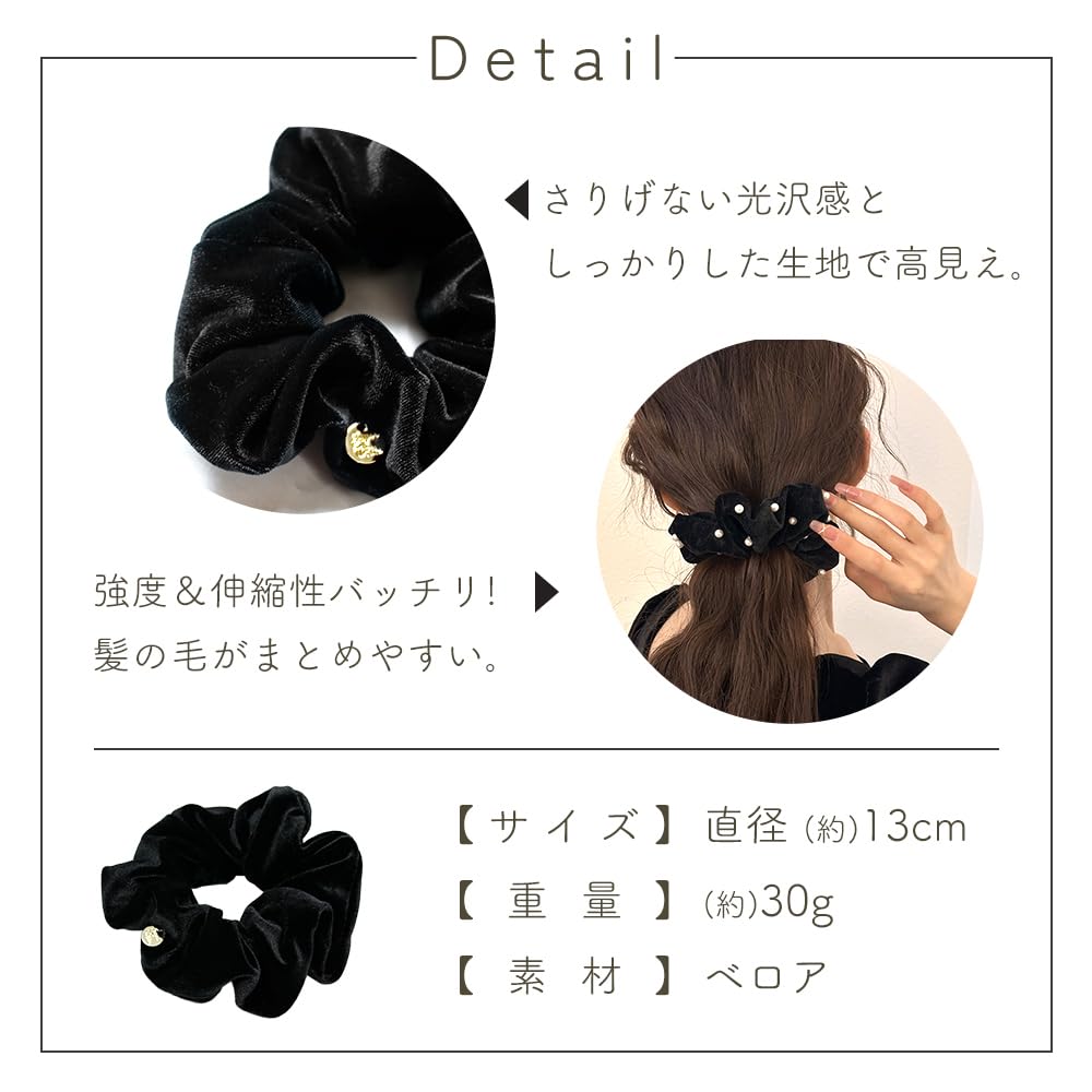 Velour Hair Hair Hair Hair Velour [MILASIC] Scrunchie, A-Normal, Small, Women's Accessory, Velour, Black, Ribbon, Clip, Tie, Tie, Stylish, Cute,