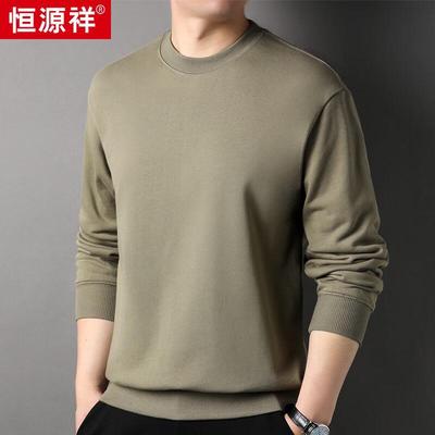 Hengyuanxiang Men's Crew Neck Cotton Sweatshirt