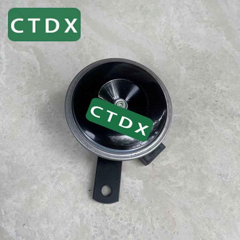CTDX Dongfeng Mengshi EQ2050B Electric Horn