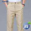 ROMON Men's Summer Quick-Dry Straight-Leg Casual Pants