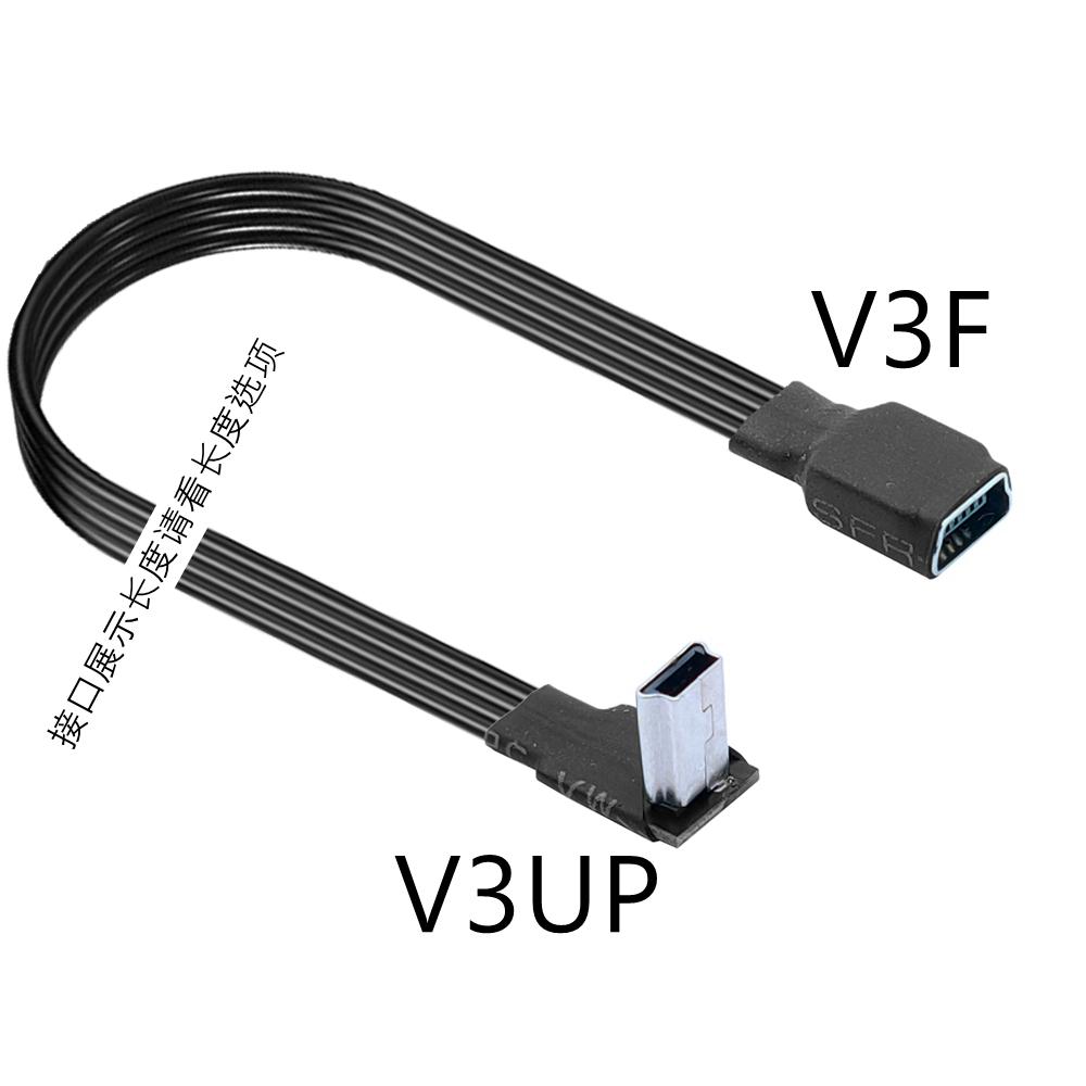 Mini USB Female To Type C Micro B Mini USB Male Adapter Mini T Type Female To Data Cable Charging Adapter 10CM 20CM 50CM 1M