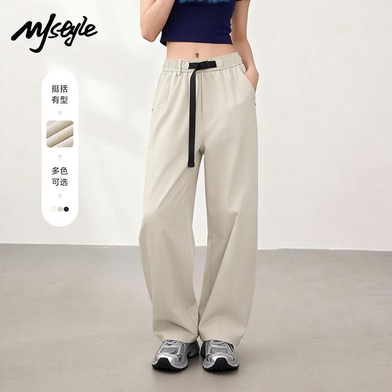 MJ Style Women's Casual Curved Wide-Leg Trousers