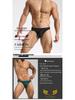 New Arrival: Men's Low-Waist Nylon Solid Color Ice Silk Briefs