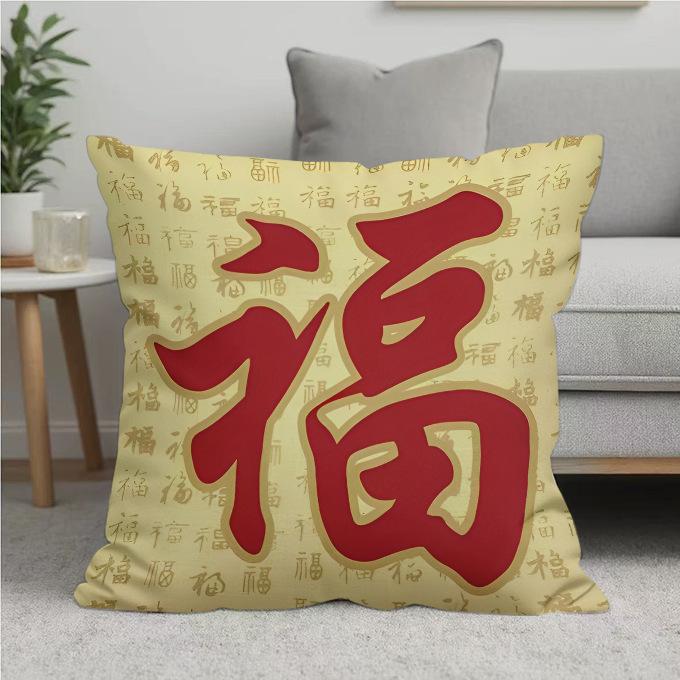 New Pillow Sofa Living Room Back Cushion Red Festive Decoration Home Removable and Washable Sofa Cushion Lumbar Support