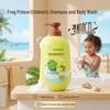 Frog Prince Baby Shampoo & Body Wash Combo