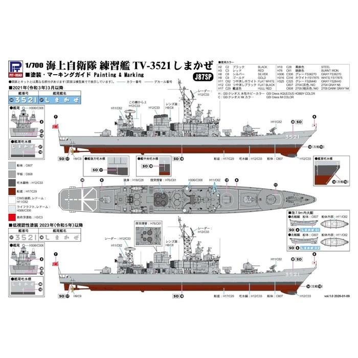 Pit Road 1/700 Skywave Series Maritime Self-Defense Force Escort Ship DDG-172 Shimakaze Training Ship with Hull Number Decal Plastic Model