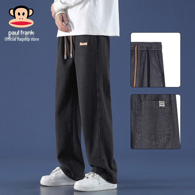 Paul Frank Men's Straight Leg Loose Fit Jeans