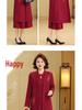 Winter Mother-in-law Wedding Outfit 2025: Velvet-Enhanced Dress Suit for Middle-Aged & Elderly Mothers.