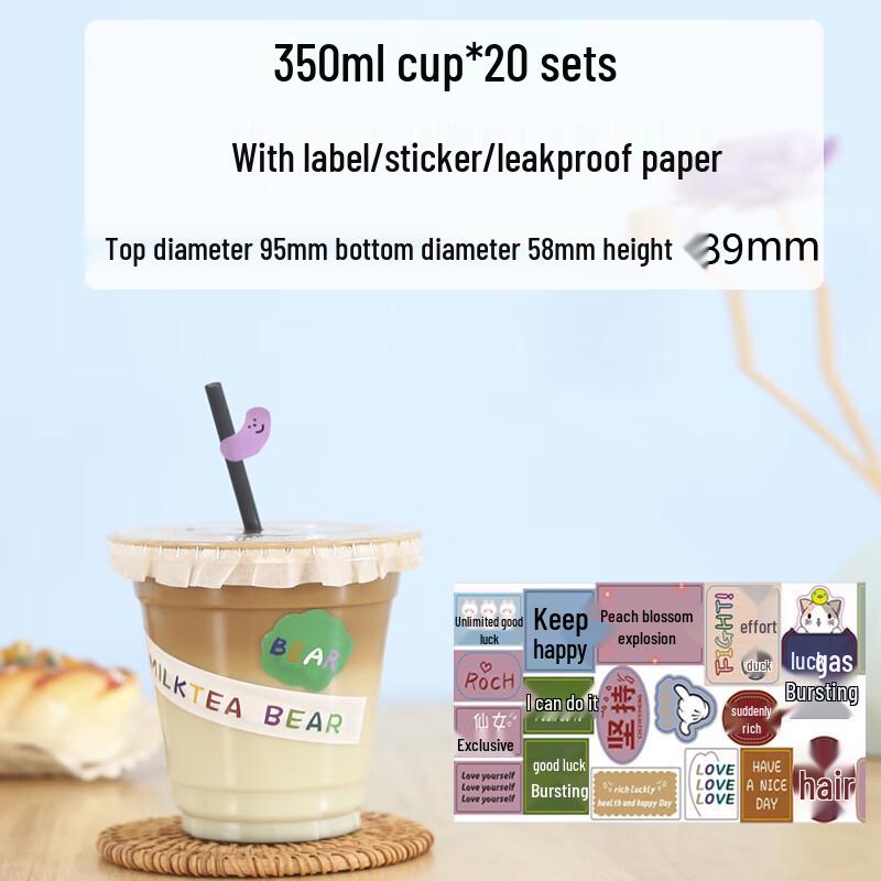 

Disposable 350ml Coffee & Milk Tea Cup Set