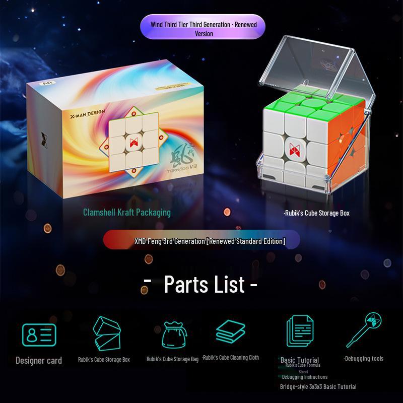 XMD Wind 4th Gen Magnetic Rubik's Cube UV Diamond Surface Qiyi Cloud Glass Limited Edition Competition.
