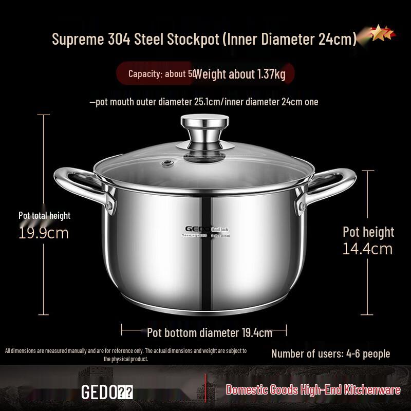 Jidu 304 Stainless Steel Household Stew & Soup Pot