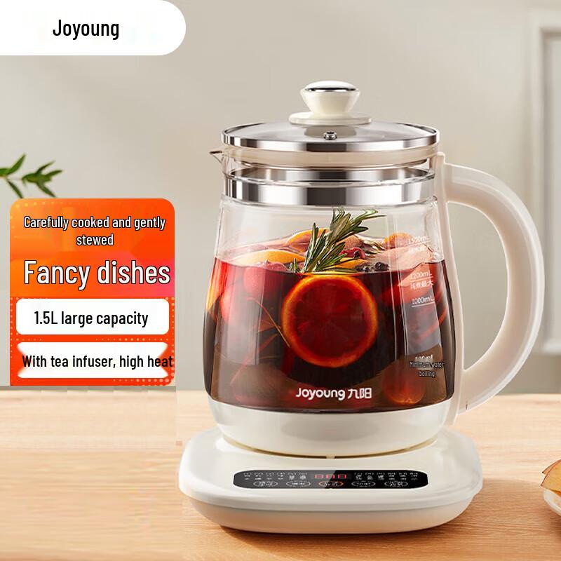 Joyoung 1.5L Multi-Functional Automatic Health Kettle CN plug (adapter included)