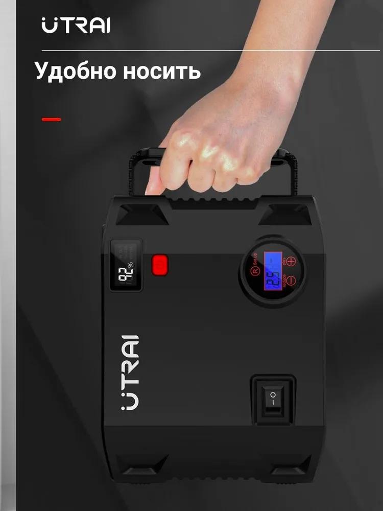 

Стартер автомобиля Утрай с компрессором 4 в 1