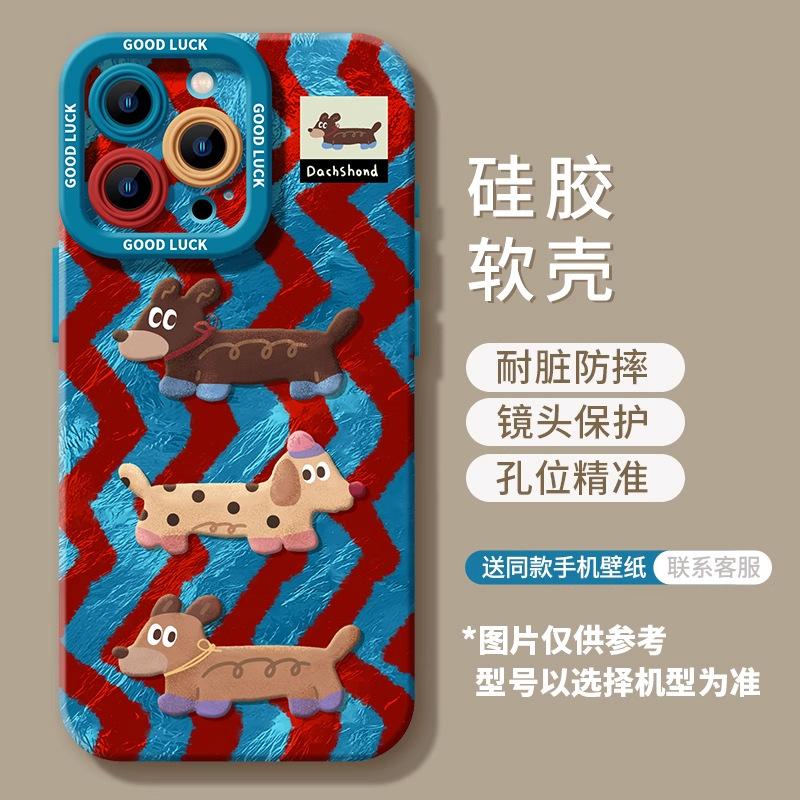 

Dachshund Dog Apple 17 Pro Max Soft Case 16 Air Cute 15 High-end Feel 14 with Lanyard 13 Phone Case iphone 11 pro max