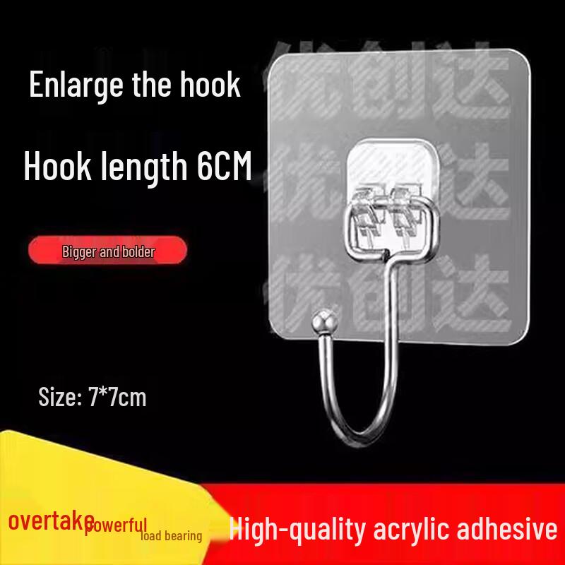 

LIEI Heavy Duty Adhesive Wall Hook