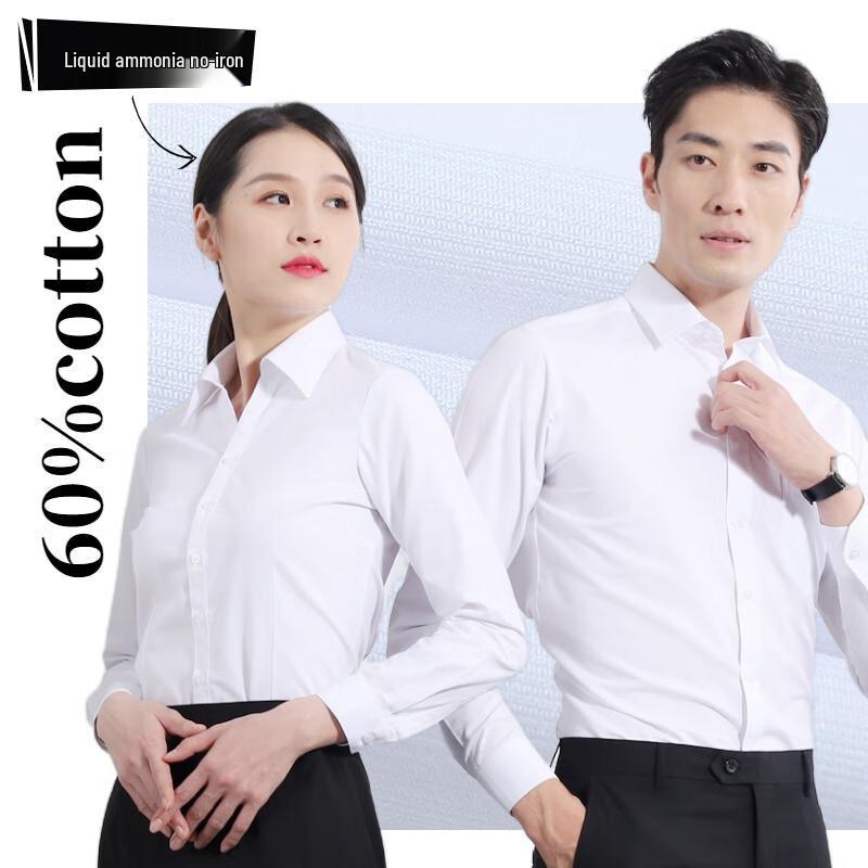 Fengxun Unisex Non-Iron Long Sleeve Business Shirt