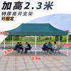 Heavy-Duty Outdoor Stall Canopy Tent