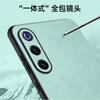 Luxury Vegan PU Leather Back Case For ZTE Nubia RedMagic 10 Air 5G 6.8" Version Matte Silicone Phone Shell Protection Bumper