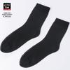 Men's Moisture-Wicking Short Socks