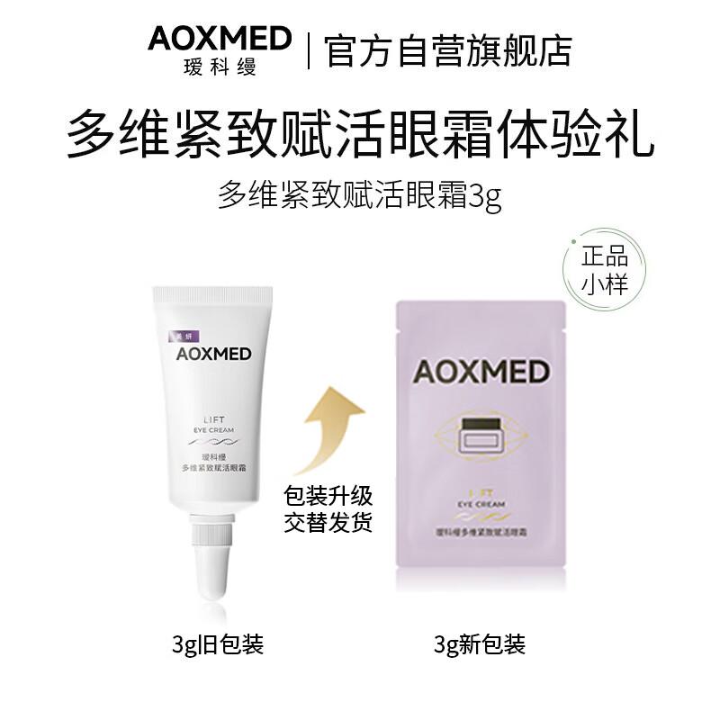 

ACOM 5D Revitalizing & Firming Eye Cream
